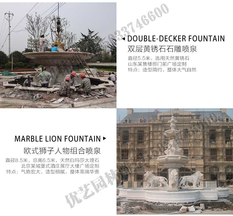大理石景觀噴泉安裝，大理石景觀噴泉廠家，大型噴泉安裝