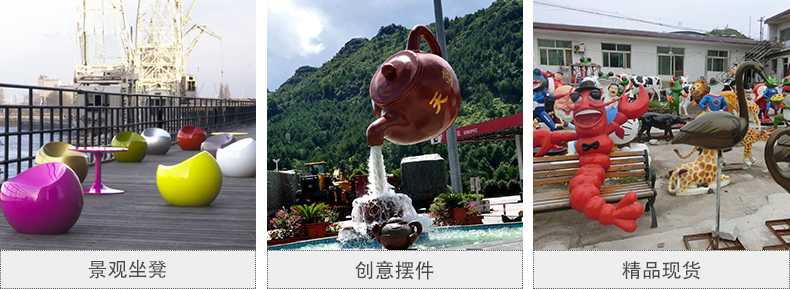 玻璃鋼坐凳，天壺雕塑，仿真景觀擺件