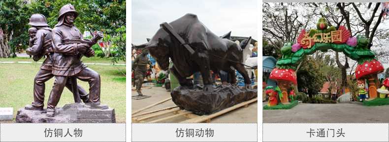 樹脂仿銅雕塑，玻璃鋼仿銅雕塑，仿銅人物動(dòng)物雕塑
