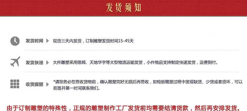 不銹鋼雕塑發(fā)貨須知，景觀雕塑定制