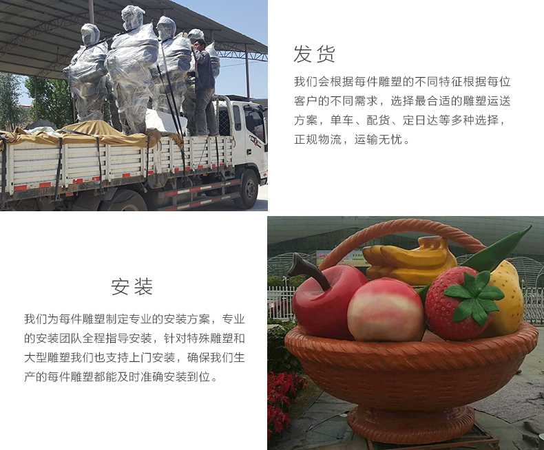玻璃鋼雕塑工廠，仿真景觀雕塑廠家