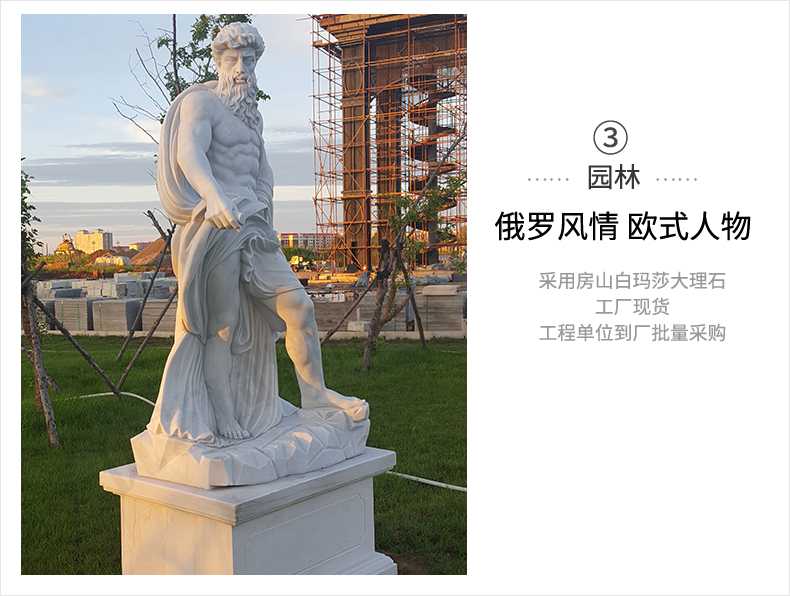 歐式人物雕塑，石雕海神雕塑，景觀人物雕像