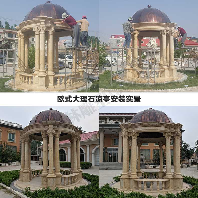 歐式?jīng)鐾ぐ惭b，大理石涼亭，石雕亭子安裝