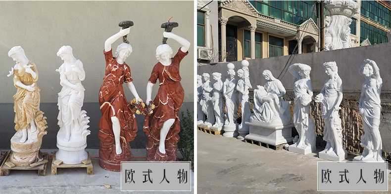 歐式人物雕塑，漢白玉西方人物雕塑，大理石人物雕塑